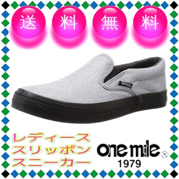 銀 S/22.5cm23cm ふんわり楽ちん レディースサイドゴアスリッポンシューズ カジュアルスニ...