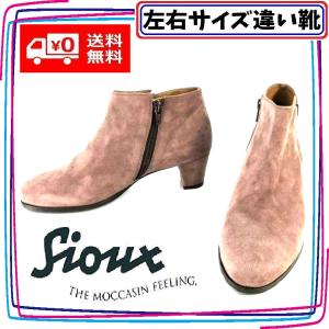 本革スエードブーティパンプス ショートブーツ 大塚製靴シオックスsioux 本州送料無料 レディース...