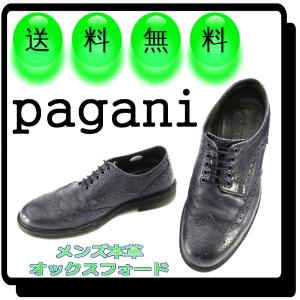 イタリア製 本革紳士靴 ビジネスシューズ ウイングチップ クレープソール pagani パガーニ 大塚製靴 本州送料無料 USED 41/25cm 紺 S4913｜cso