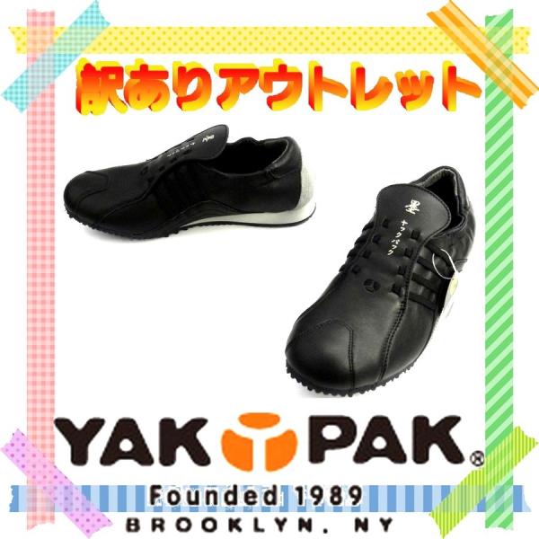 黒 墨 23cm 訳ありアウトレット 要補修靴 ヤックパック YAK PAK 本革スリッポンスニーカ...