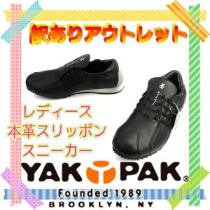 23.5cm ヤックパック YAK PAK レディース本革スリッポンスニーカー サッカースパイク風 訳あり補修靴 黒 722｜cso