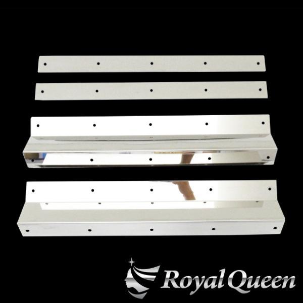 泥除け 巻き込み防止オフセットステー 左右 鏡面 500mm 磨き#1000 裏板付き【RQMG71...