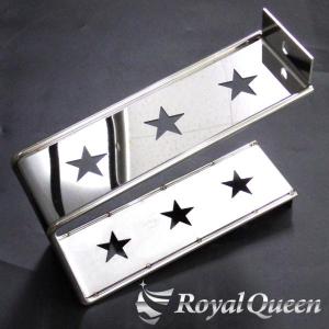 汎用 丸棒巻き シャフトガード ウロコ柄 星【RQGS4】 : Royal Queen
