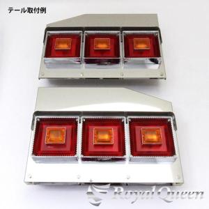 汎用 復刻版 小型・中型車用 レトロ ヤンキーテールランプ オレンジ