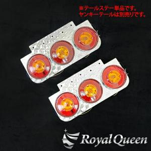 ステンレステールボックス 単品 鏡面 小型車用【RQTB2】 : Royal Queen