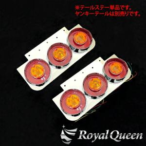 ステンレステールボックス 単品 鏡面 小型車用【RQTB2】 : Royal Queen