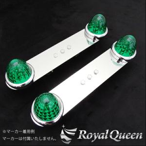 ホイールマーカーステーC ワイド 19.5インチ ウロコ柄【RQWMS30