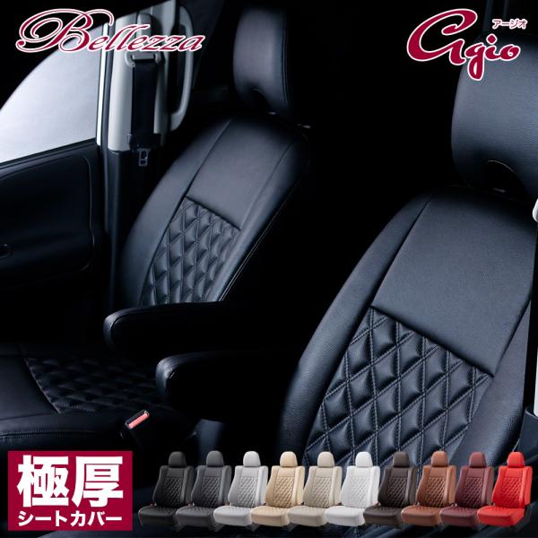 【S6008】エブリイ [R4/4-R6/2][DA17V] アージオ Bellezza ベレッツァ...