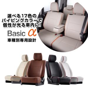 【H174】N-BOXカスタム [R5/10-][JF5/JF6] ベーシックアルファ Bellezza ベレッツァ シートカバー｜csrparts-sls