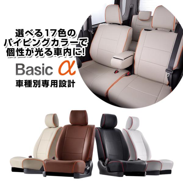【S6008】スクラム [R4/4-R6/3][DG17V] ベーシックアルファ Bellezza ...