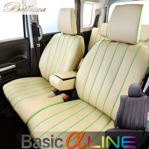 Bellezza（ベレッツァ） 【D7002】タフト [R2/6-R3/1][LA900S/LA910S