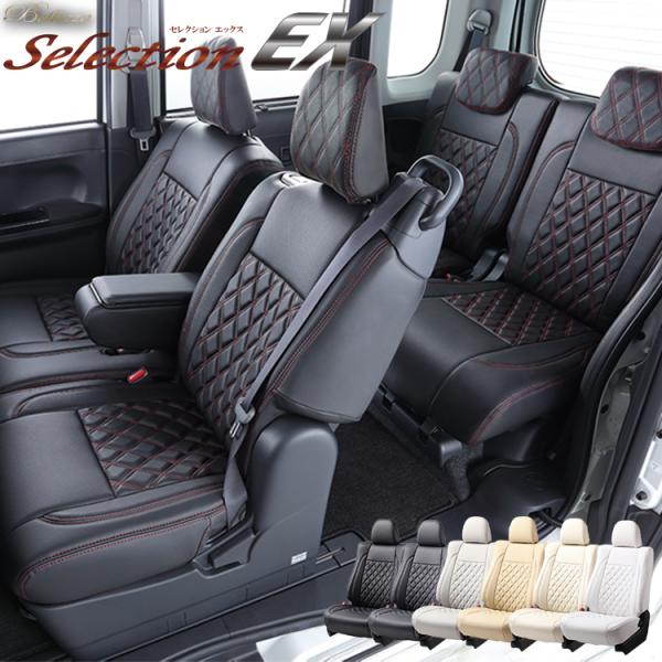 【S6008】エブリイ [R4/4-R6/2][DA17V] セレクションEX Bellezza ベ...