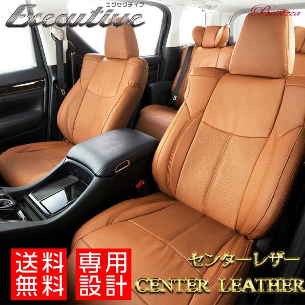 【S6008】スクラム [R4/4-R6/3][DG17V] エグゼクティブ センターレザー Bel...