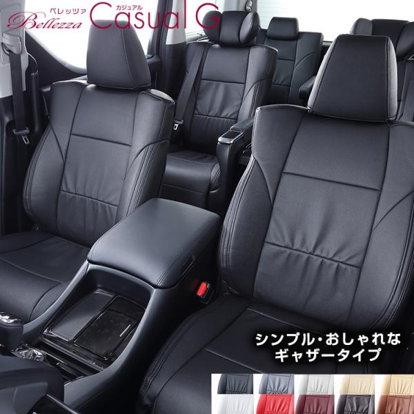 【S6008】スクラム [R4/4-R6/3][DG17V] カジュアルＧ Bellezza ベレッ...