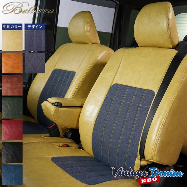 【S6008】エブリイ [R4/4-R6/2][DA17V] ヴィンテージデニムNEO Bellez...
