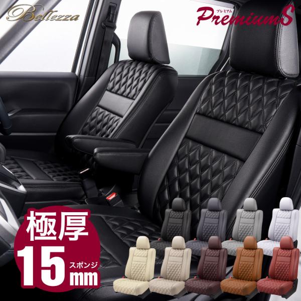 【S6008】スクラム [R4/4-R6/3][DG17V] プレミアムS Bellezza ベレッ...