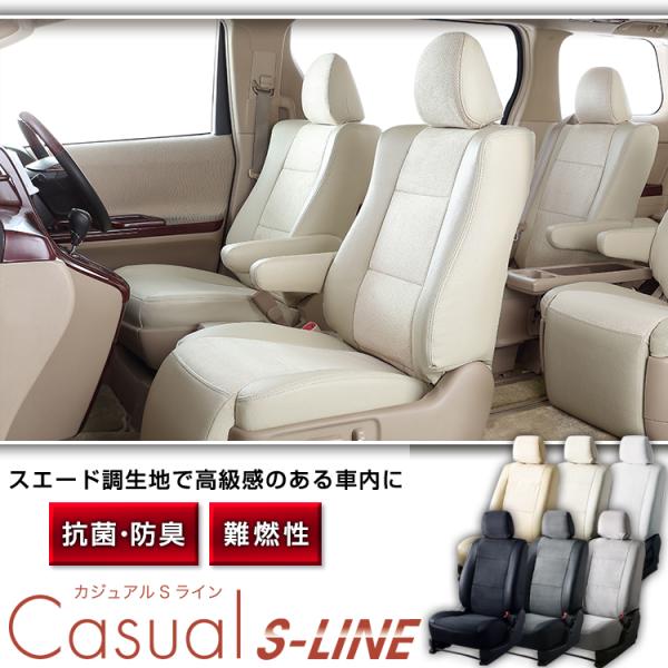 【S6008】スクラム [R4/4-R6/3][DG17V] カジュアルエスライン Bellezza...