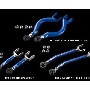 D-MAX】GT-R用 ロアブラケット : CarPartsShop SLS - 通販 - Yahoo