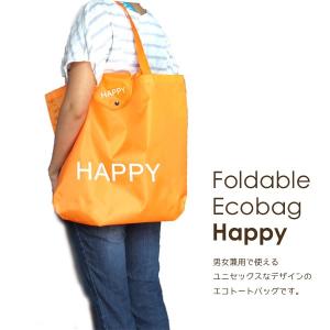 折り畳みエコバッグ HAPPY 退職お礼プチギ...の詳細画像1