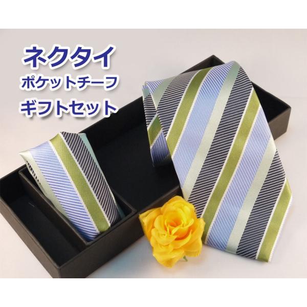 【メンズ 男性用】剣幅8cm ネクタイギフトセット ボックス 豪華バラの花入り！レギュラー幅