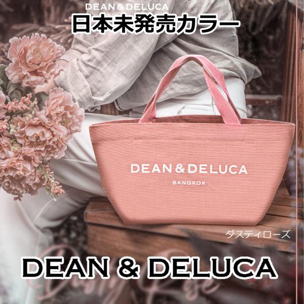 ディーン&amp;デルーカ S ダスティローズ DEAN &amp; DELUCA トートバッグ 限定 バンコク タ...