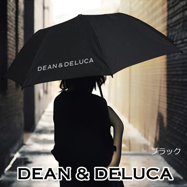 ディーン&amp;デルーカ 傘 全3色 晴雨兼用 折り畳み傘 日本未発売色 海外限定 DEAN &amp; DELU...