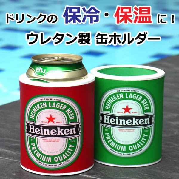 ホット＆クール缶ホルダー ペットボトル・瓶にも使える ビールやドリンク類の保冷・保温 水滴も手につか...
