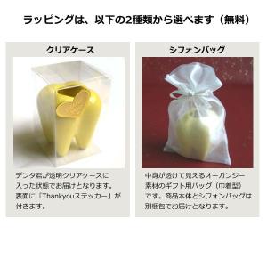 つまようじスタンドデンタ君 / 歯のデザインの...の詳細画像3