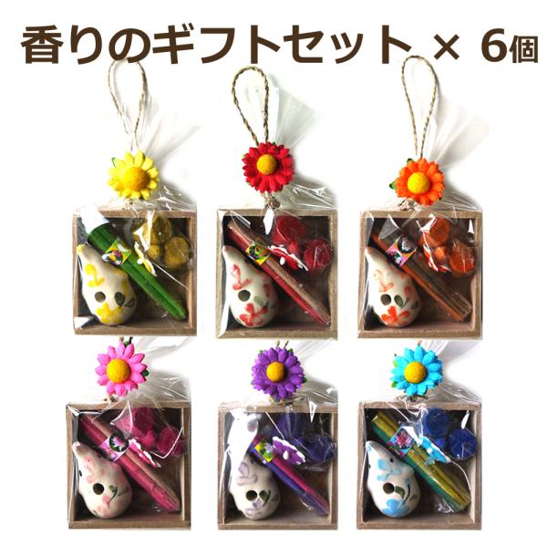 【プチギフト6個】木箱入りゾウさんお香セット6組入り コーン型お香 スティック状お香 陶器製お香立て...