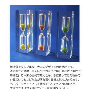 【50%OFF!ワケあり】クリアキューブ砂時計...の詳細画像1