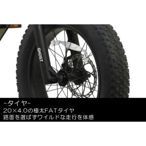 《大人気!》CYCOO(サイクー)GHOST(...の詳細画像4