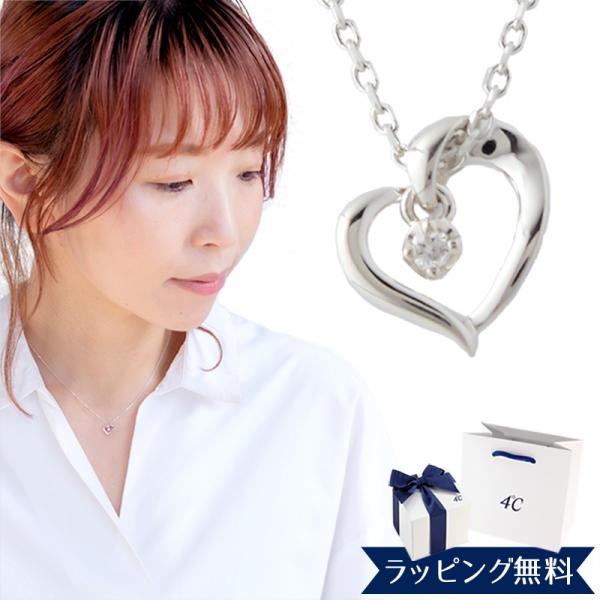 リボン済＆紙袋 ダイヤモンド 4℃ ネックレス ヨンドシー 正規品 レディース ハートモチーフ ペン...