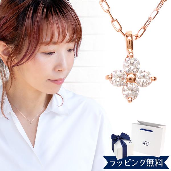 リボン済＆紙袋 4℃ ネックレス ヨンドシー 正規品 レディース canal4℃ フラワーモチーフ ...