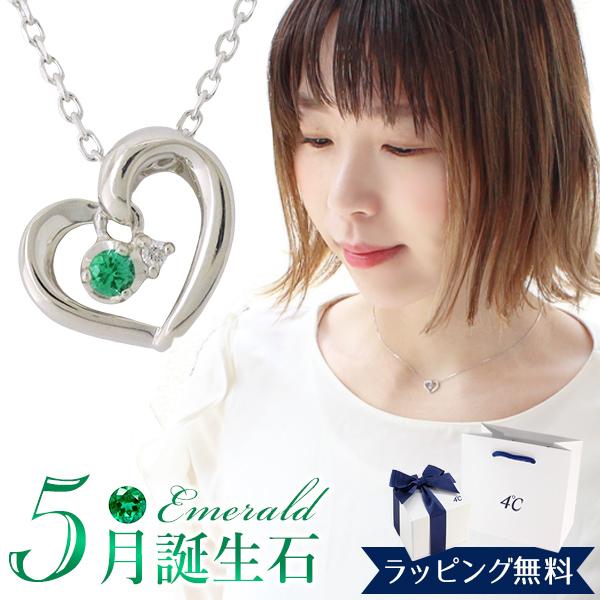 リボン済＆紙袋 4℃ ネックレス ヨンドシー 正規品 レディース 5月誕生石 誕生日 ハートモチーフ...