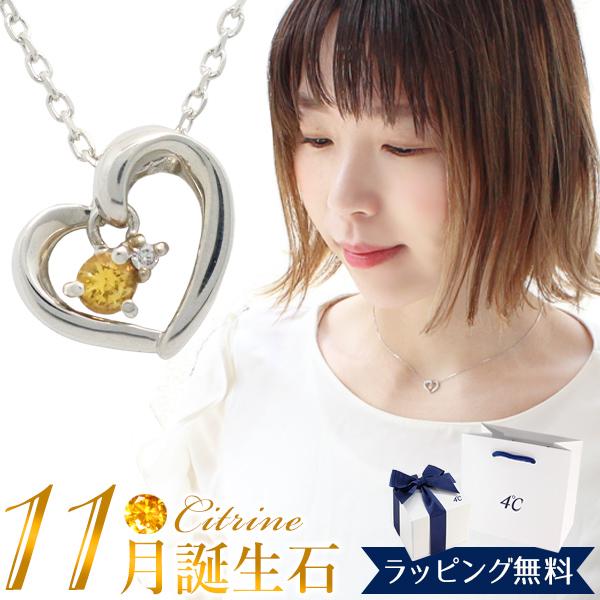リボン済＆紙袋 4℃ ネックレス ヨンドシー 正規品 レディース 11月 誕生石 誕生日 ハートモチ...