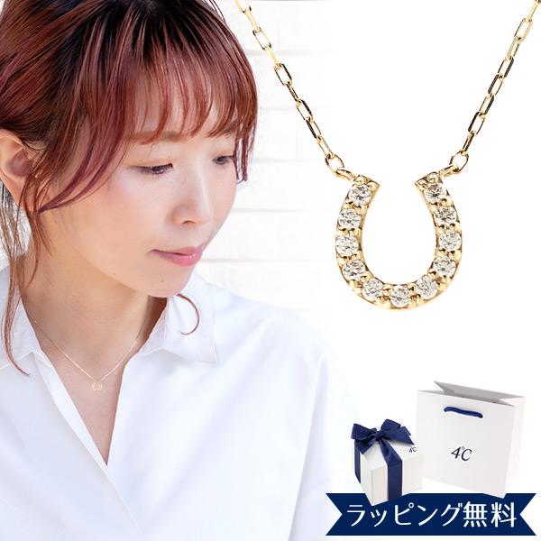 リボン済＆紙袋 4℃ ネックレス ヨンドシー 正規品 レディース 馬蹄モチーフネックレス ペンダント...