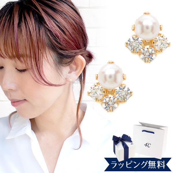 リボン済＆紙袋 4℃ カナルヨンドシー ピアス レディース 淡水パールピアス 4ドシー アクセサリー...