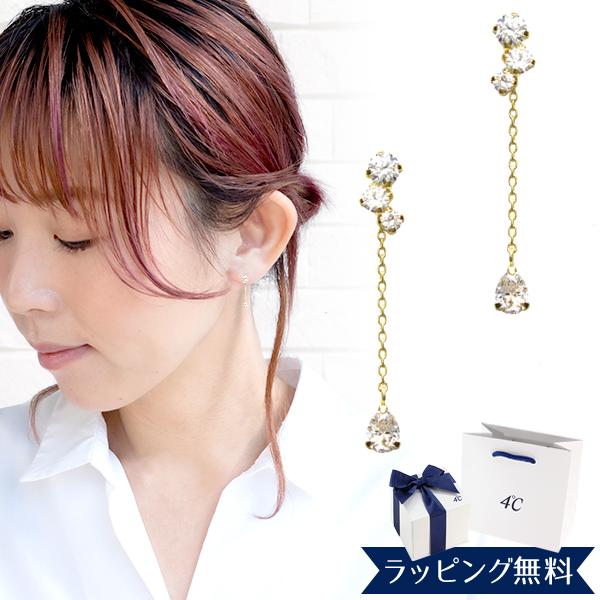 リボン済＆紙袋 ヨンドシー ピアス 4℃ 4ドシー レディース ギフト ジュエリー アクセサリー プ...