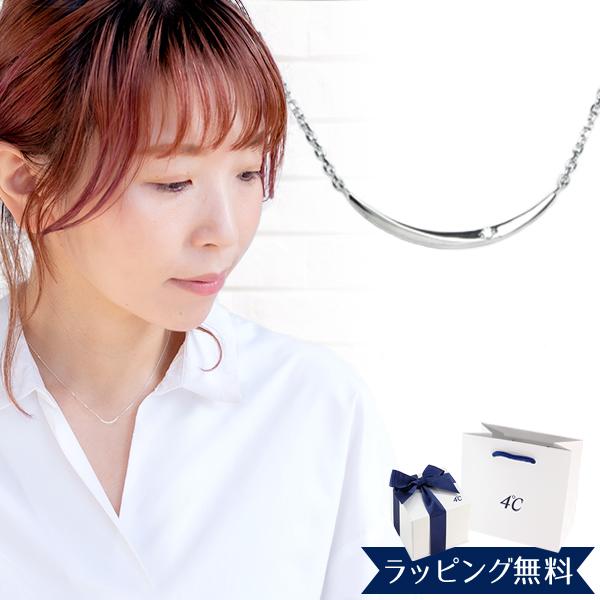 リボン済＆紙袋 4℃ ヨンドシー 正規品 ネックレス ペンダント 4ドシー レディース ダイヤモンド...