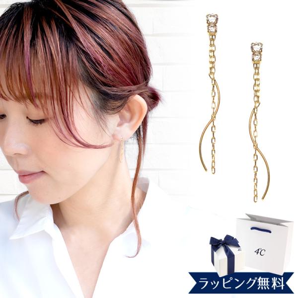 リボン済＆紙袋 4℃ ピアス ヨンドシー 正規品 レディース 4ドシー 揺れるピアス ギフト ジュエ...