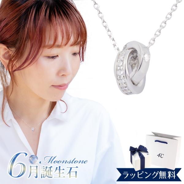 リボン済＆紙袋 4℃ ヨンドシー 正規品 ネックレス レディース 6月誕生石 誕生日 ダブルループ ...