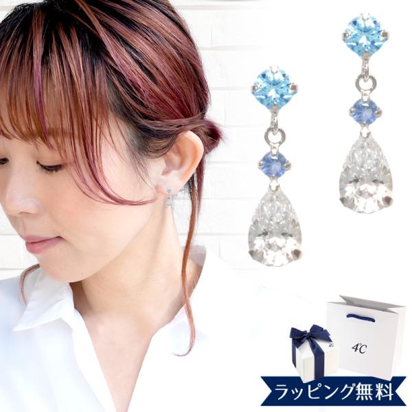 リボン済＆紙袋 4℃ ピアス ヨンドシー 正規品 レディース 4ドシー しずくモチーフ ギフト ジュ...