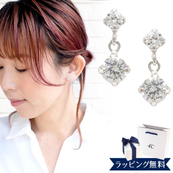リボン済＆紙袋 4℃ ピアス ヨンドシー 正規品 レディース 4ドシー ギフト ジュエリー アクセサ...