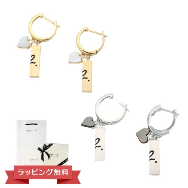 アニエスベー ピアス アクセサリー H922 Be my other half agnesb.VOY...