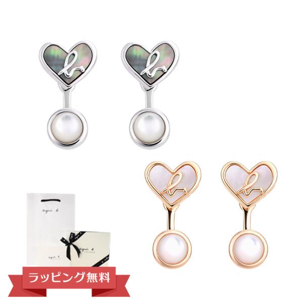 アニエスベー ピアス アクセサリー H925 Chain agnesb.VOYAGE ボヤージュ