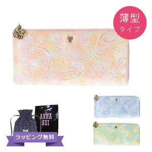 ANNA SUI（アナスイ） パピヨン 財布 ファスナー薄マチ長財布 ギフト