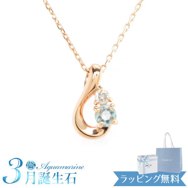 リボン済＆紙袋 4℃ ネックレス ヨンドシー 正規品 3月 誕生石 誕生日 canal4℃ カナル4...