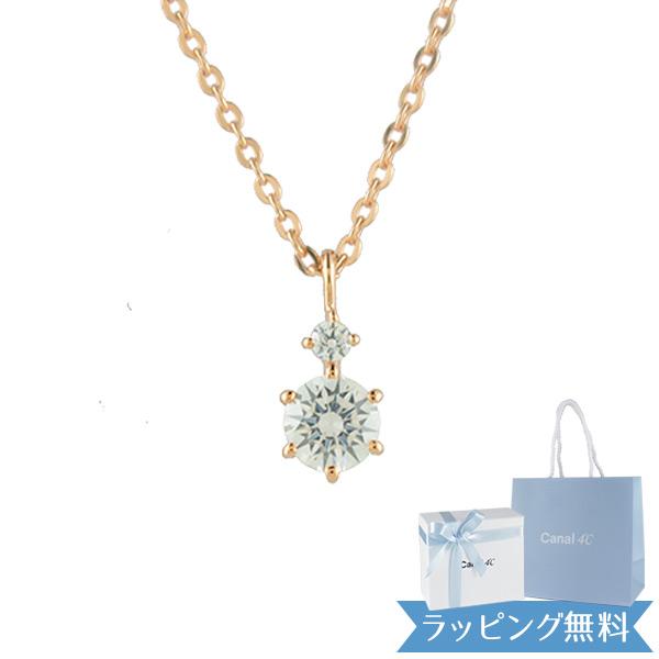 リボン済＆紙袋 4℃ ネックレス ヨンドシー 正規品 canal4℃ レディース カナル4℃ 2石モ...