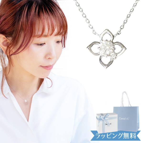 リボン済＆紙袋 4℃ ネックレス カナル ヨンドシー 正規品 ペンダント canal レディース フ...