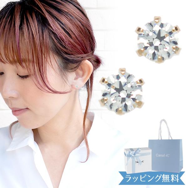 リボン済＆紙袋 4℃ ピアス ヨンドシー 正規品 canal4℃ プレゼント カナルヨンドシー レデ...